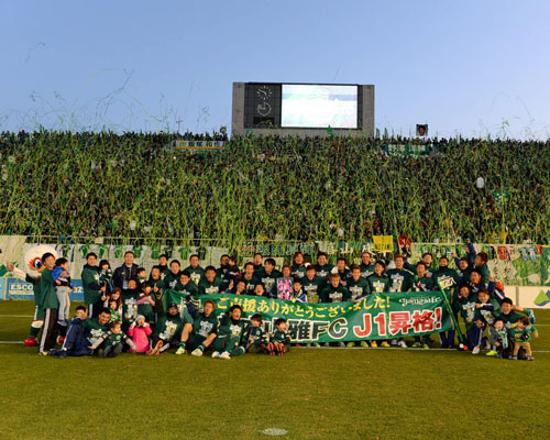 [ [ J2：第42節 松本 vs 水戸 ] ] | J's GOAL | フォトニュース