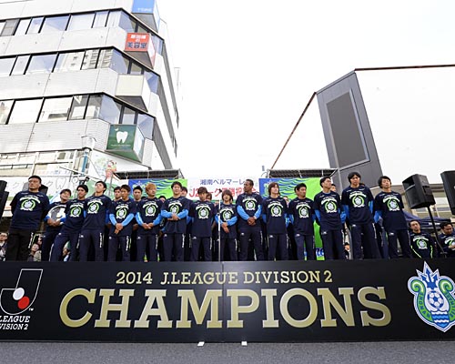 [  [ 湘南：J2優勝祝賀パレード ] ] | J's GOAL | フォトニュース