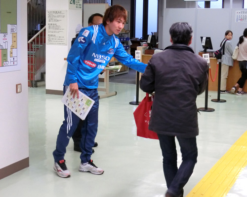 [ [ 横浜FM：天野純選手 港北図書館職業体験を実施 ] ] | J's GOAL | フォトニュース