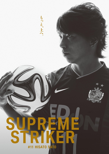[ [ 広島：TJ Hiroshima12月号「サンフレッチェ広島バージョン」発売のお知らせ ] ] | J's GOAL | フォトニュース