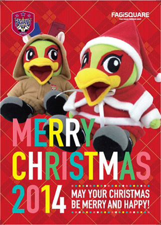 [ ［ 岡山：2014ファジスクエア　クリスマスフェア開催のお知らせ ］ ] | J's GOAL | フォトニュース