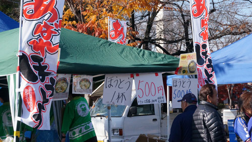 [ [ J1：第33節 甲府 vs Ｆ東京 ] ] | J's GOAL | フォトニュース