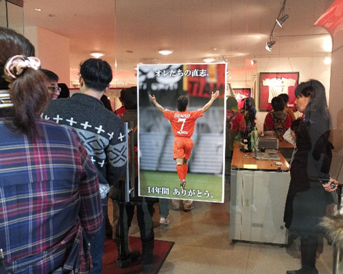 [ [ J1：第33節 名古屋 vs 大宮 ] ] | J's GOAL | フォトニュース