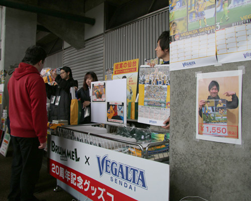 [ [ J1：第33節 仙台 vs 徳島 ] ] | J's GOAL | フォトニュース