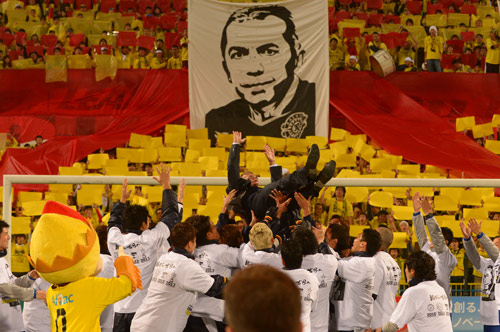 [ [ J1：第33節 柏 vs 清水 ] ] | J's GOAL | フォトニュース