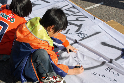 [ [ J2・J3入れ替え戦：第1戦 長野 vs 讃岐 ] ] | J's GOAL | フォトニュース