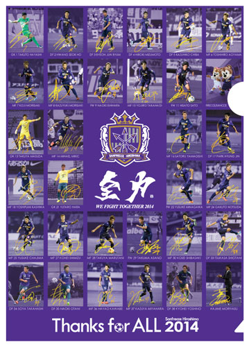 [ [ J1：第34節 広島 vs 仙台 ]１２月６日（土）ｖｓ．ベガルタ仙台『中国電力・中電工　スポンサードゲーム』にて、先着２０，０００名様に『ＴＨＡＮＫＳ　ＦＯＲ　ＡＬＬ　クリアファイル』プレゼントのお知らせ ] | J's GOAL | フォトニュース