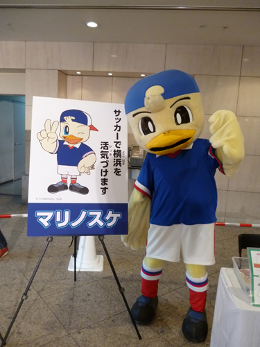 [ [ 横浜FM:「投票にイコット！キャンペーン」にＦ・マリノスが参加 ] ] | J's GOAL | フォトニュース