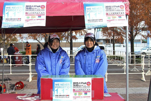 [ [ J1：第34節 神戸 vs 川崎Ｆ ] ] | J's GOAL | フォトニュース