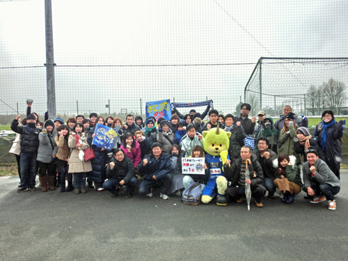 [ [ 山形：ディーオのカウントダウン　J1昇格プレーオフ決勝まであと1日！ ] ] | J's GOAL | フォトニュース