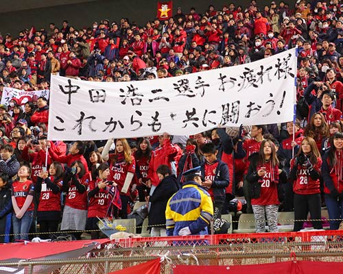 [ [ J1：第34節 鹿島 vs 鳥栖 ] ] | J's GOAL | フォトニュース