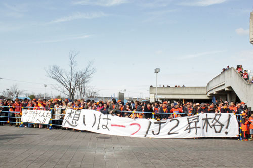 [ [ J2・J3入れ替え戦：第2戦 讃岐 vs 長野 ] ] | J's GOAL | フォトニュース