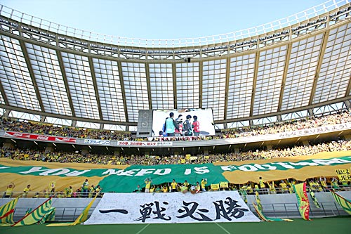 [ [ J1昇格プレーオフ：決勝 千葉 vs 山形 ] ] | J's GOAL | フォトニュース