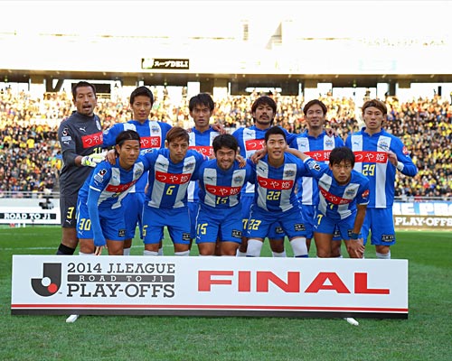 [ [ J1昇格プレーオフ：決勝 千葉 vs 山形 ] ] | J's GOAL | フォトニュース