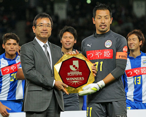 [ [ J1昇格プレーオフ：決勝 千葉 vs 山形 ] ] | J's GOAL | フォトニュース