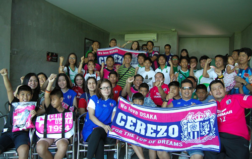 [ 三菱電機 presents 2014セレッソ大阪ファン感謝イベント ] | J's GOAL | フォトニュース