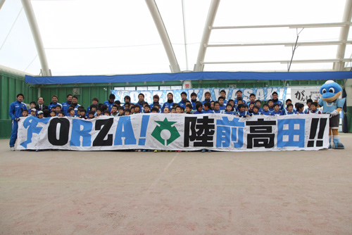 [ 川崎Ｆ：選手会主催の陸前高田での復興支援活動 ] | J's GOAL | フォトニュース