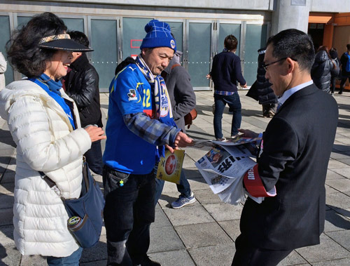 [ 第94回天皇杯 決勝 Ｇ大阪 vs 山形 ] | J's GOAL | フォトニュース