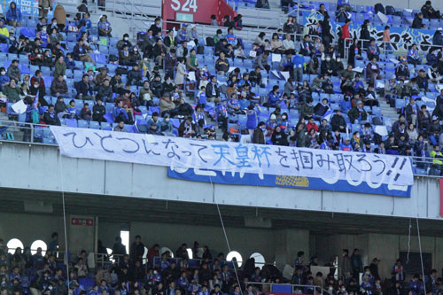 [ 第94回天皇杯 決勝 Ｇ大阪 vs 山形 ] | J's GOAL | フォトニュース