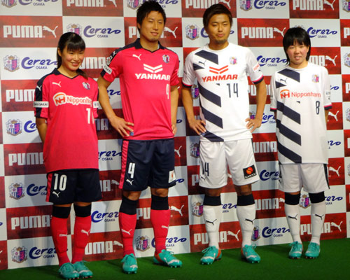 [ [ Ｃ大阪：2015シーズン 新ユニフォーム発表記者会見 ] ] | J's GOAL | フォトニュース