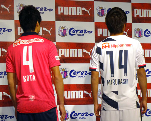 [ [ Ｃ大阪：2015シーズン 新ユニフォーム発表記者会見 ] ] | J's GOAL | フォトニュース