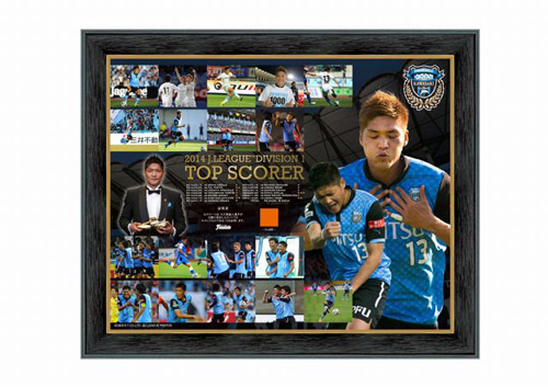[ [ 川崎Ｆ：得点王メモリアルグッズ発売 ] ] | J's GOAL | フォトニュース