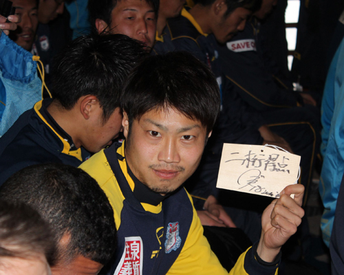 [  [ 群馬：草津町・白根神社で必勝祈願 ] ] | J's GOAL | フォトニュース