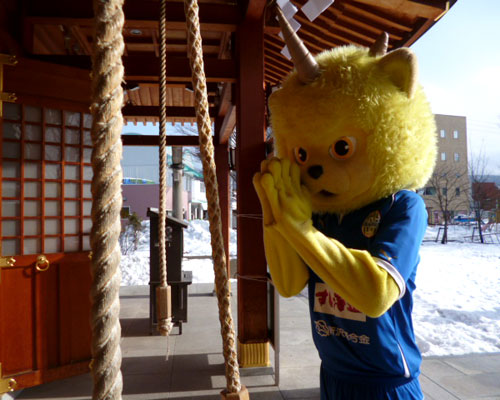 [ [ 山形：ディーオの必勝祈願〜WIN THE J1〜 ] ] | J's GOAL | フォトニュース