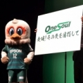 [ 松本：2015松本山雅ＦＣ新体制発表会 ]　今シーズンのスローガンは、『One Soul 走破！そ...