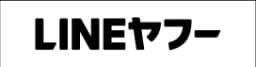 LINEヤフー