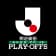 J2 Play-Offs