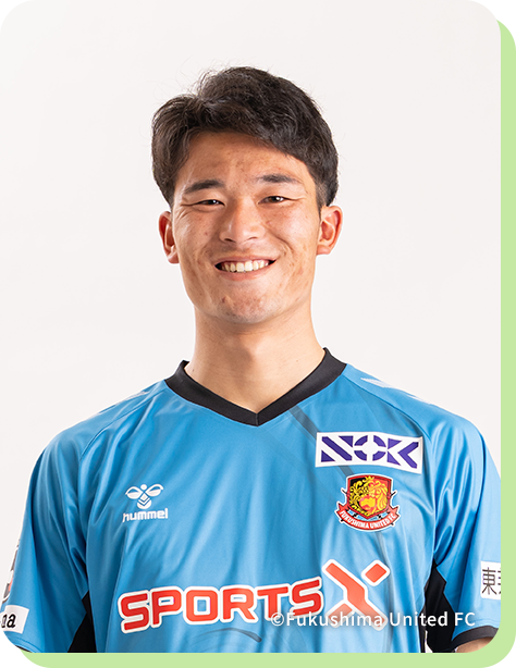田中 雄大 福島ユナイテッドＦＣ