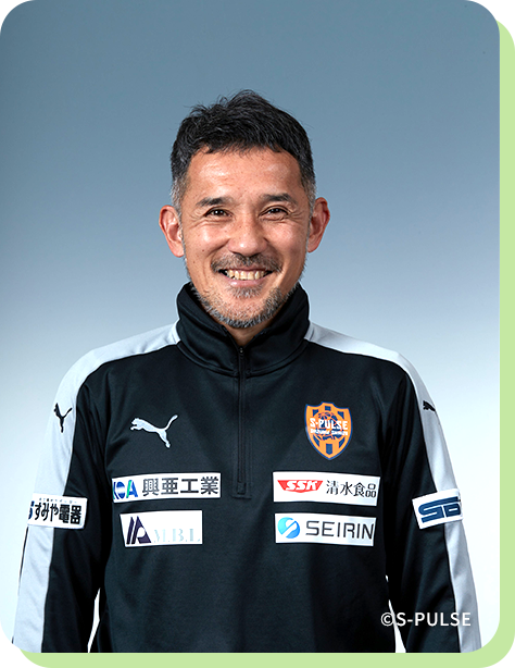 伊東 輝悦 清水エスパルス