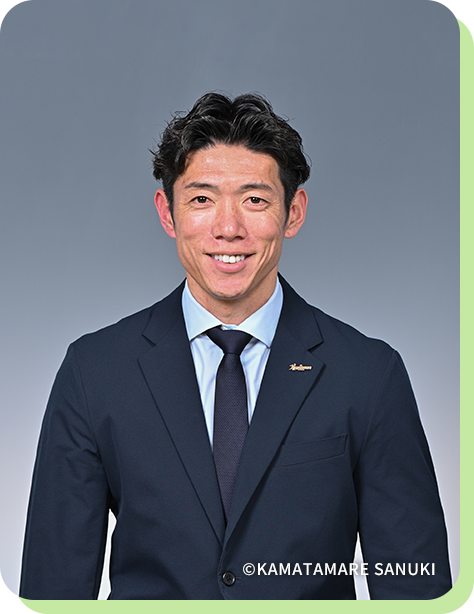 竹内 彬 カマタマーレ讃岐