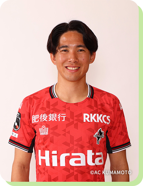 半代 将都 ロアッソ熊本