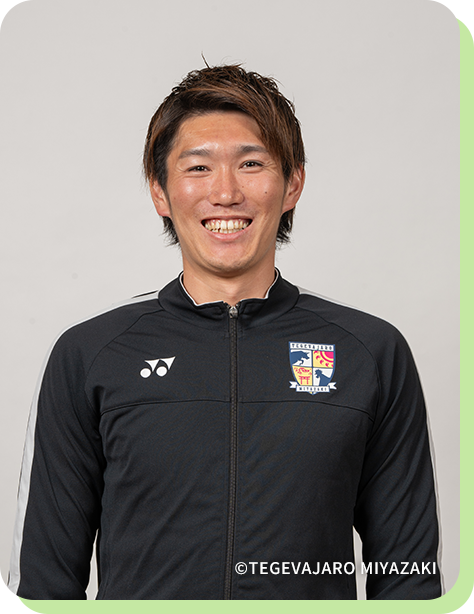 西岡 大志 テゲバジャーロ宮崎