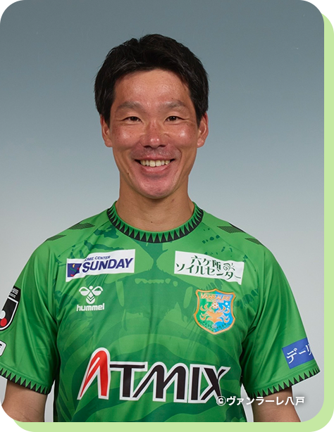 近石 哲平 ヴァンラーレ八戸