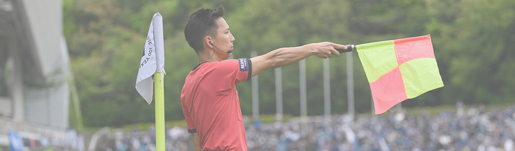 オフサイドって？サッカーのルールを分かりやすく解説！新ルールの変更点も。