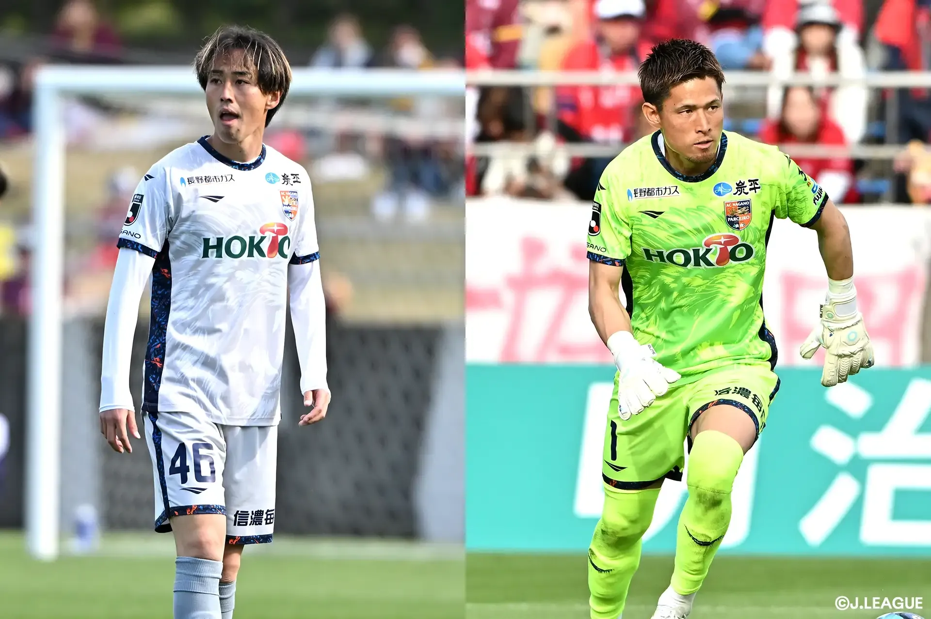 MF古賀とGK田尻の負傷を発表【長野】