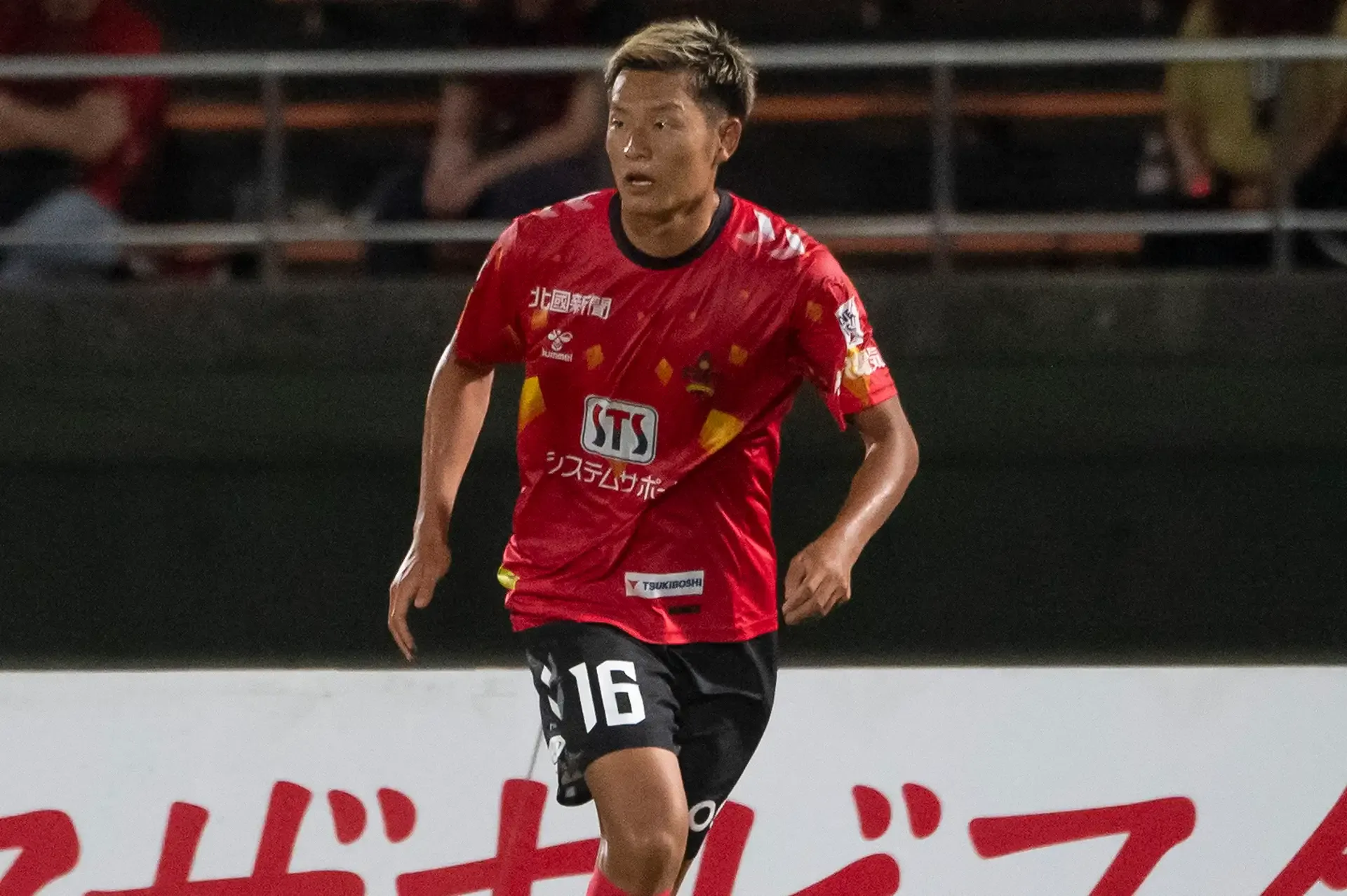 DF毛利の負傷を発表【金沢】