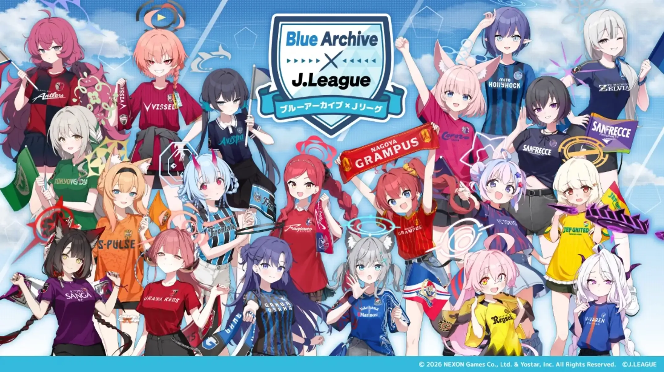 「ブルーアーカイブ×Ｊリーグ」イベント開催試合決定！
