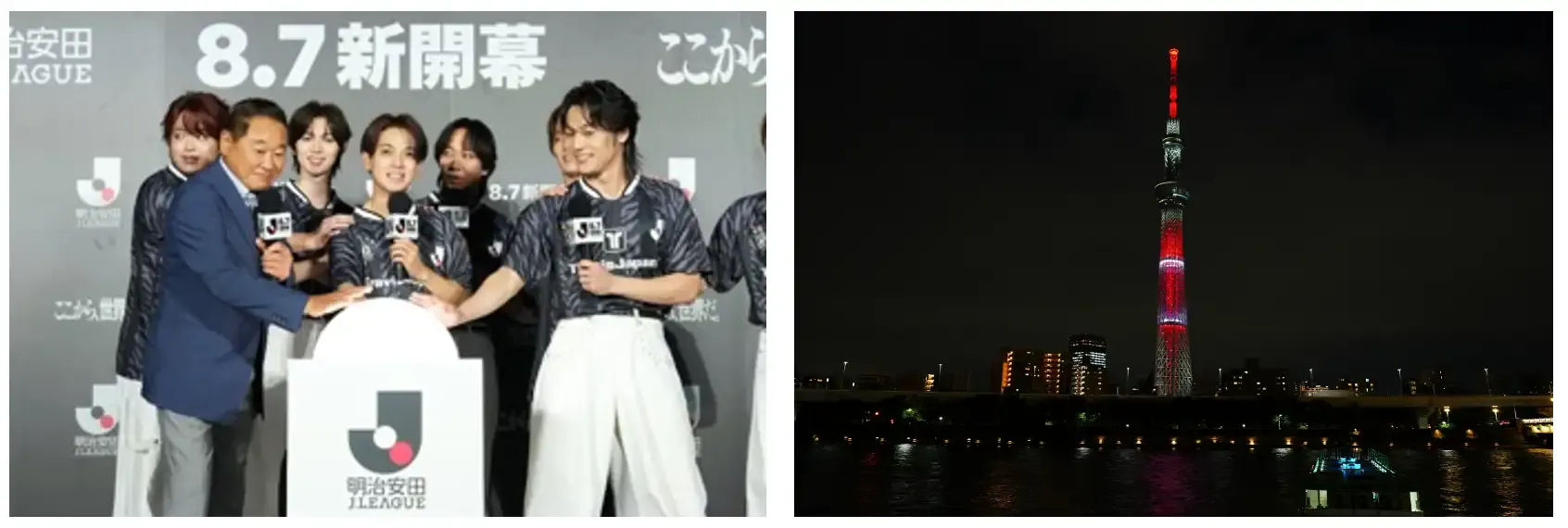 Travis Japanがスペシャルアンバサダーに就任後、初のイベント登壇!松木安太郎さんとともに東京スカイツリー®史上最多となる1日で60種類の特別ライティングを点灯「Jリーグ 8.7新開幕」東京スカイツリー点灯式 開催レポート