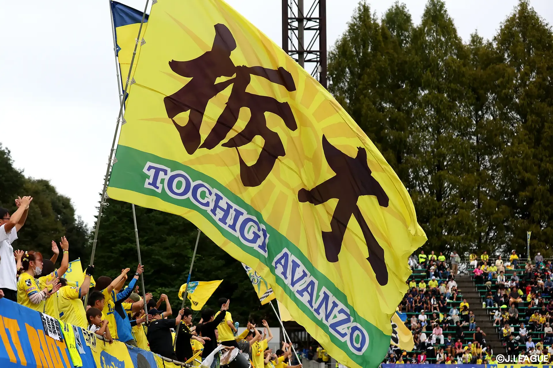 法政大DF櫻井の2027年加入が内定【栃木SC】