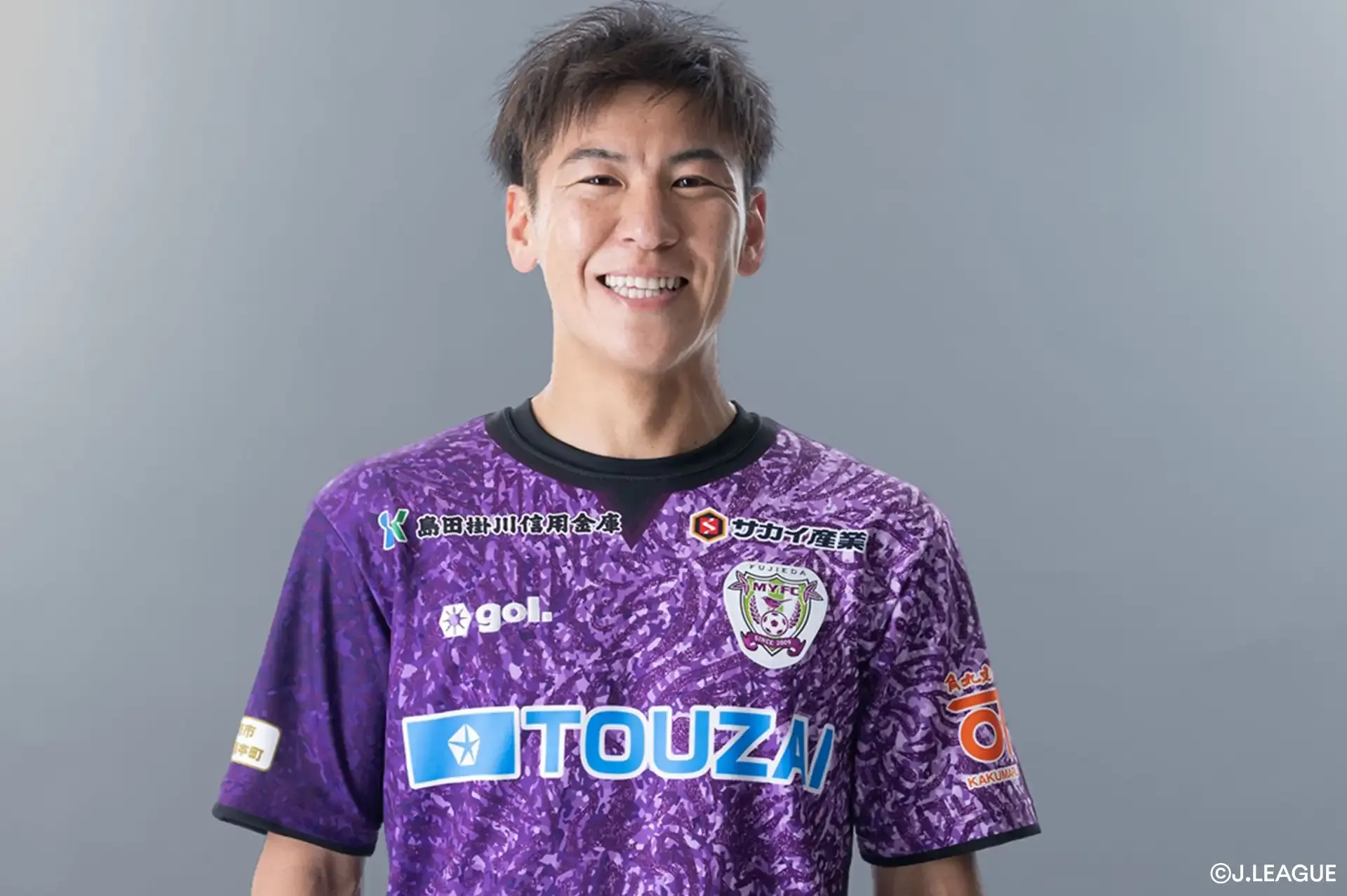 MF杉田が全治4〜6週間の負傷【藤枝】