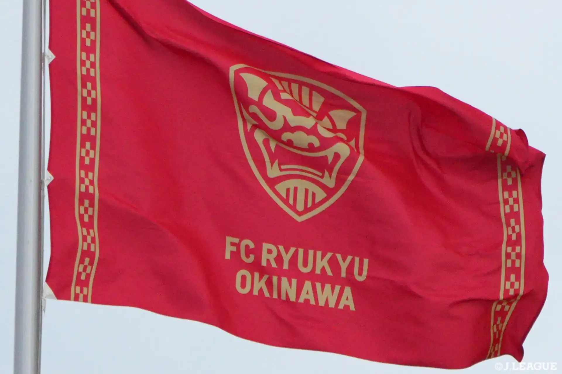 FWヴァヴァ ゲレイロが完全移籍加入【琉球】