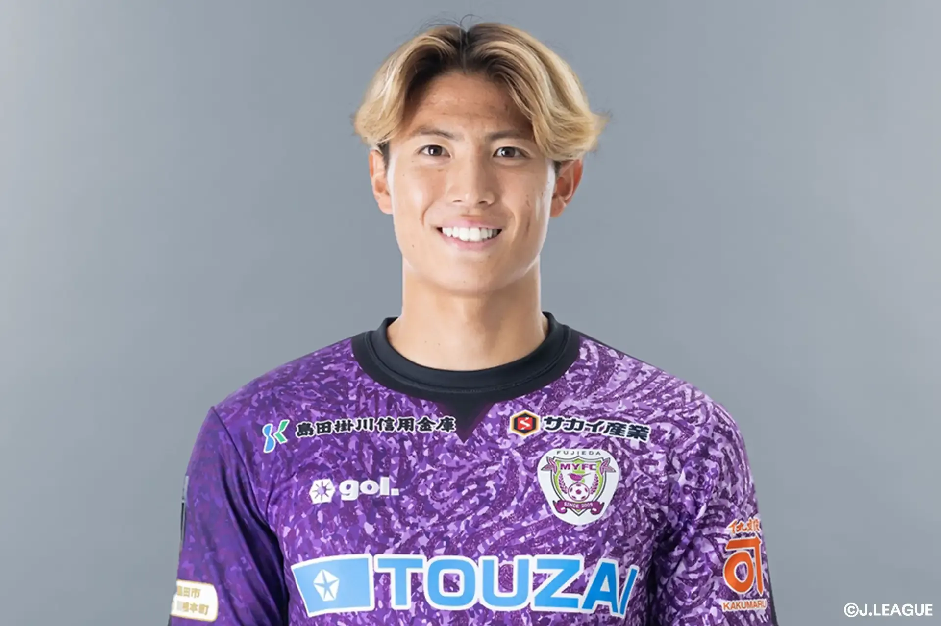 藤枝よりDF中村が期限付き移籍加入【群馬】