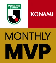 KONAMI月間MVP