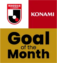 KONAMI月間ベストゴール