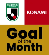 KONAMI月間ベストゴール