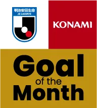 KONAMI月間ベストゴール